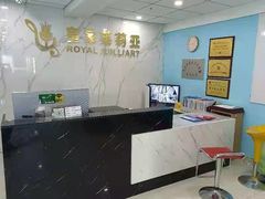 -皇家茱莉亚艺术明星训练基地