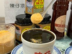-陳仔(北京路店)