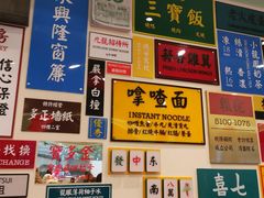 -小龍鳳餐室(番禺路店)