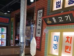 -安小胖韩国烤肉(财富广场画苑小区店)