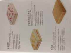 -积慕Cake(解放大道店)