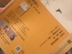 -诚品(信义店)
