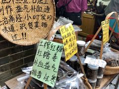 -黄埔古港