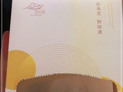 -金悦轩海鲜酒家(拱北店)
