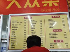 -益民餐厅(交通大学店)