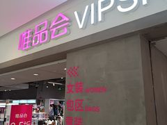 -唯品会(北京国瑞城店)