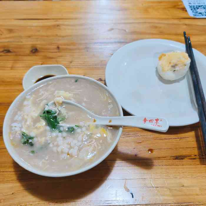 李四辈sha汤豆粥永城牛肉水煎包