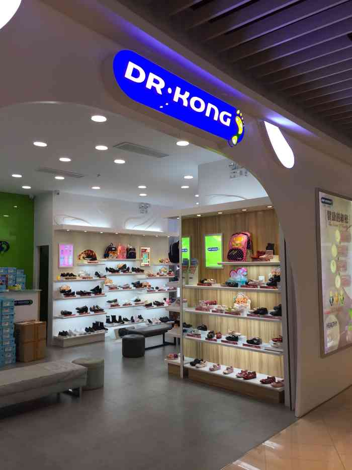 kong江博士健康鞋(映月湖环宇城店)