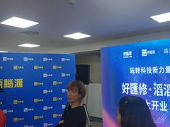 -好匯修手机电脑维修(百脑汇店)
