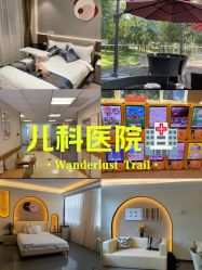 -北京新世纪妇幼医院·产检·分娩·计生(望京院区)