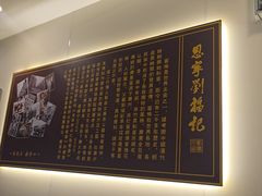 -恩宁刘福记(东华东路店)