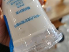 十小时冷萃酸奶-Blueglass酸奶(财富购物中心店)