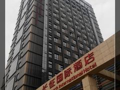 外观-西安长征华美达酒店