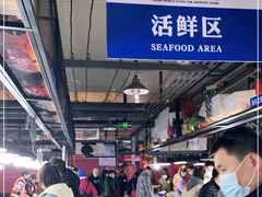-王四营海鲜市场