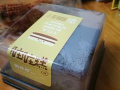 -鲍师傅糕点(江苏路店)