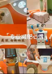 -Lily纤美·科技减脂中心