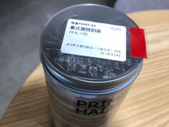 -素匠泰茶(三里屯SOHO工体奶茶店)