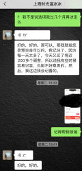 -上海时光整形外科医院