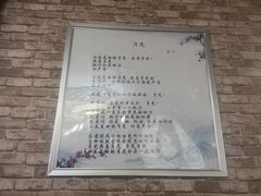 -海子诗歌陈列馆
