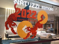 -红星美凯龙北京至尊MALL(东四环中路店)
