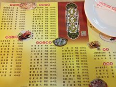 菜单-王家沙点心店(南京西路总店)