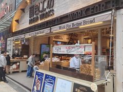 -面包工坊(七彩云南第一城店)