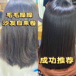 -汇·HAIR