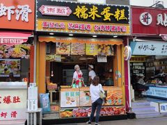 门面-朱記糯米蛋糕(千川百货店)