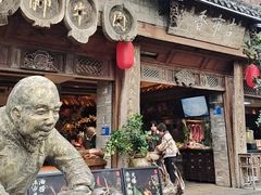 -古市香跷脚牛肉·非遗传承单位