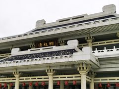 -六鼎山文化旅游区