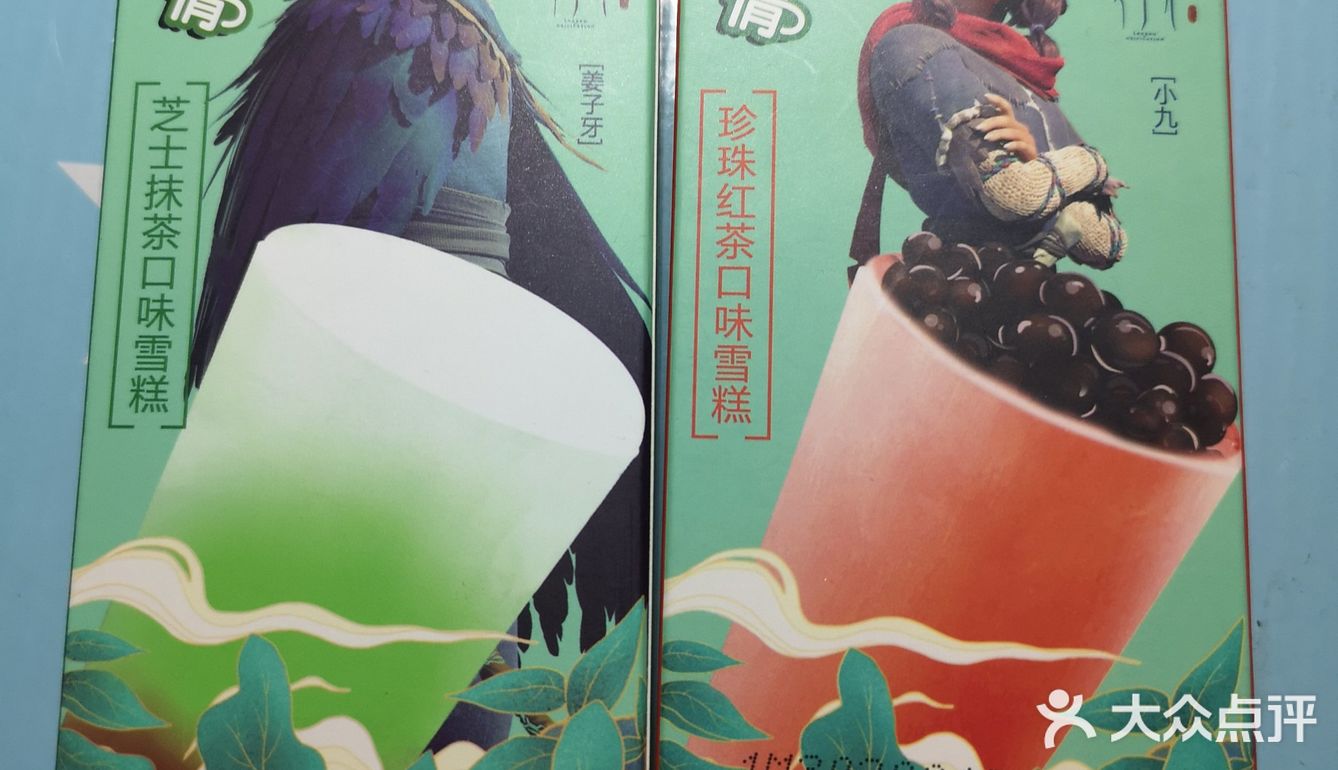 不会偏苦但是也不会过淡