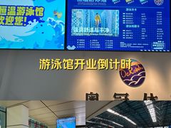 -奥冠体育华师附中恒温游泳馆