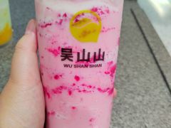 -吴山山·椰子酸奶(天河南店)