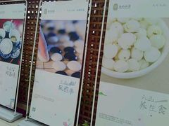 -苏州湾王焰温泉度假酒店