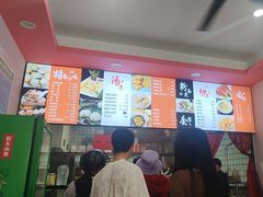 -阿狗烧麦(交通局店)