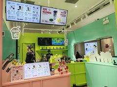 -gleeglee乐溢亦茶(合生汇店)