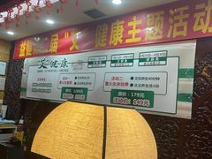 -益健·足疗汗蒸SPA(芙蓉广场店)