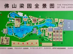 -梁园