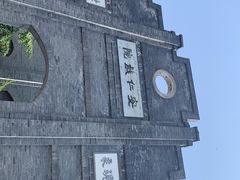 -安仁古镇