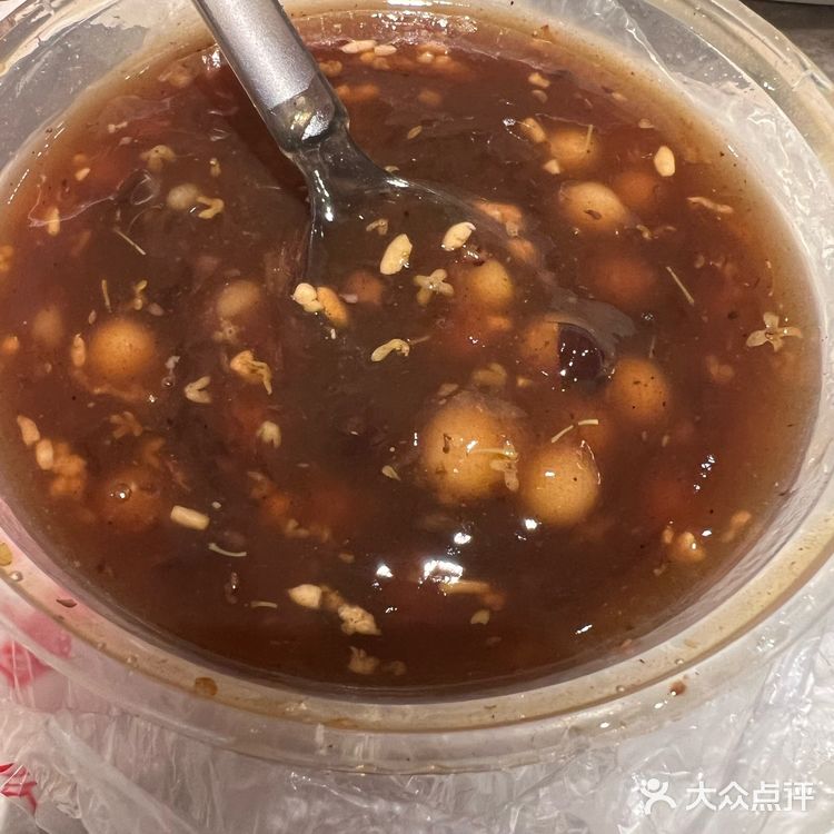 今天的幸福是个甜圆子