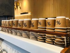 自助调料区-% Arabica阿拉比卡咖啡烘焙工坊