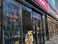 门面-西少爷(十里堡店)