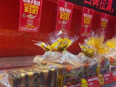 -味多美蛋糕(看丹桥店)