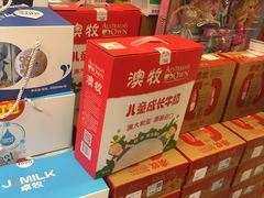 -BHG Market Place(水游城店)