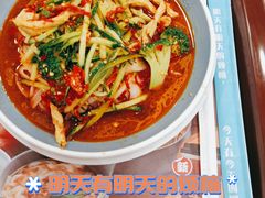 秘制凉皮-魏家凉皮(十里河店)