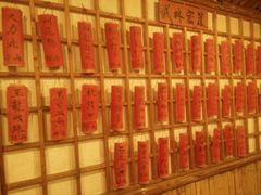 -风波庄(洪家楼店)