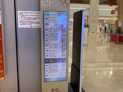 -上海第一八佰伴