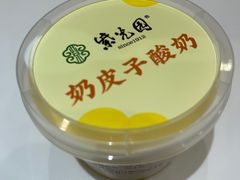 -紫光园(劲松店)
