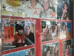 -利强记北角鸡蛋仔(弥敦道店 )