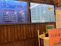 -天兴居(鲜鱼口街店)
